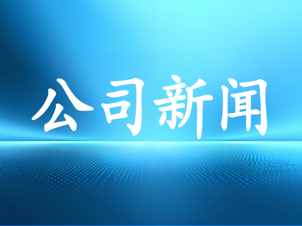 成渝地區(qū)雙城經(jīng)濟(jì)圈建言錄之一唱好“雙城記”共建“第四極”