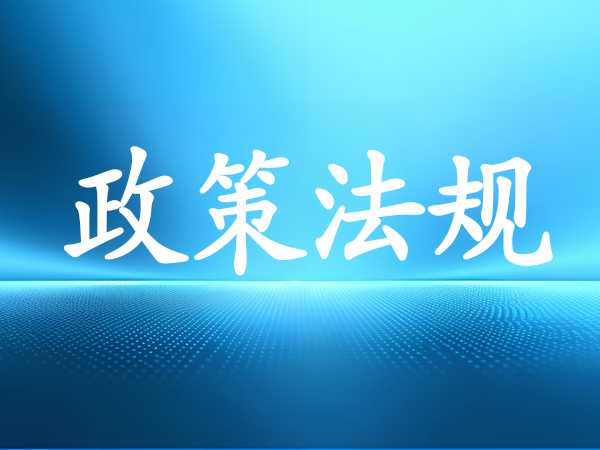 國(guó)家稅務(wù)總局關(guān)于降低土地增值稅預(yù)征率下限的公告